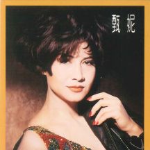 1986年电影《海上花》主要演员
