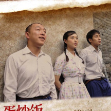 2011年第十八届北京大学生电影节获奖作品